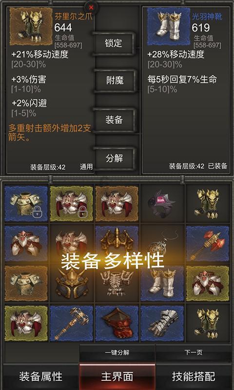 饥饿的松鼠救援