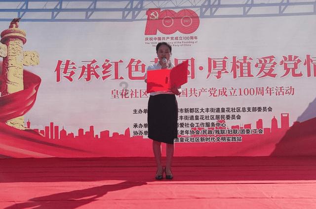 情系群众暖民心 盘龙区松华街道综合执法队获赠锦旗显担当