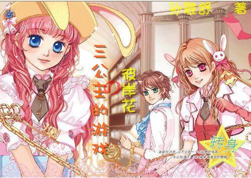 《Android开发艺术探索》值得买吗游戏画面